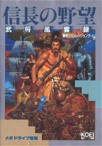 Nobunaga no Yabou: Bushou Fuuunroku JP Sega Mega Drive JP box art